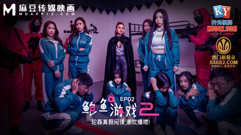 MDL0010-2 สาวข้างบ้านปลุกไฟเสน่หาสุดวาบหวิว
